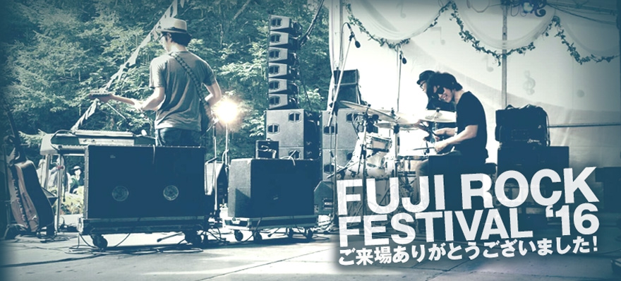 臼井ミトン フジロック 2016 臼井ミトン フジロック 2016